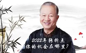 止住颓势后上扬成语 止住颓势后上扬成语